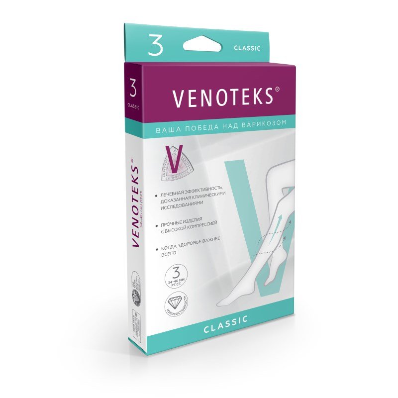 Компрессионные гольфы 3С113 VENOTEKS, 3 класс купить в OrtoMir24